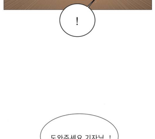 견우와 선녀 29화 74
