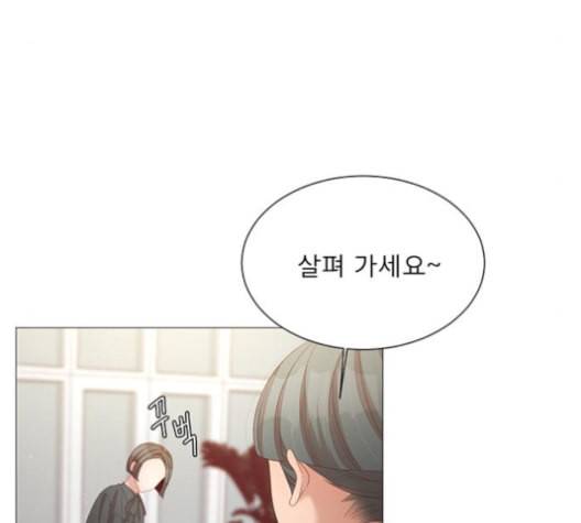 견우와 선녀 29화 80