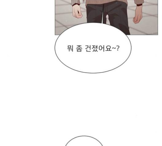 견우와 선녀 29화 87