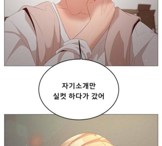견우와 선녀 29화 91