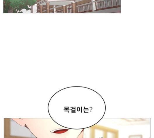 견우와 선녀 29화 94