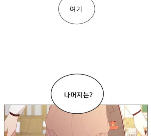 견우와 선녀 29화 97