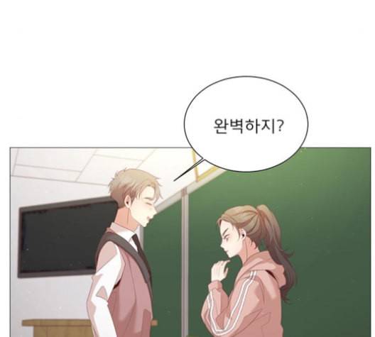 견우와 선녀 29화 99