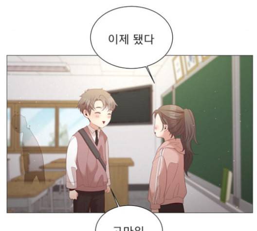 견우와 선녀 29화 106
