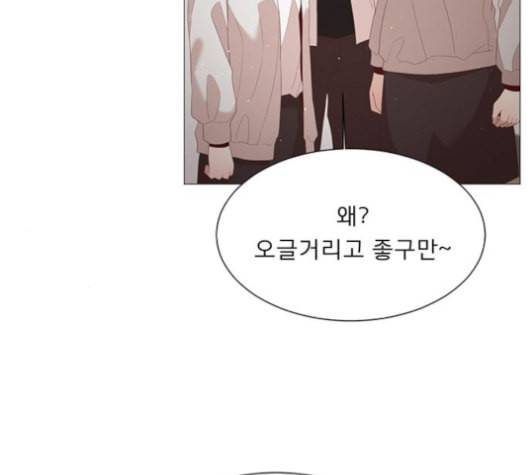 견우와 선녀 29화 110