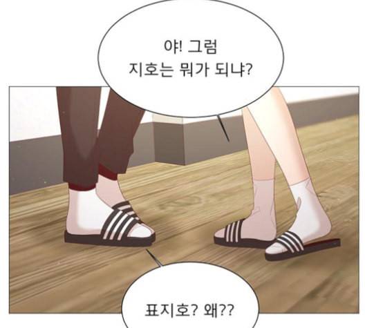 견우와 선녀 29화 111