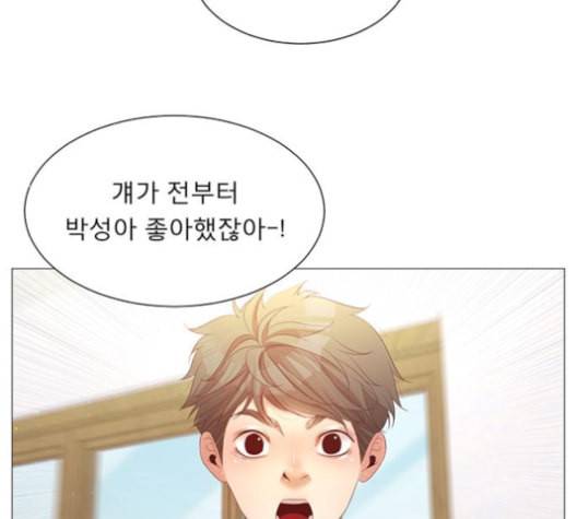 견우와 선녀 29화 112
