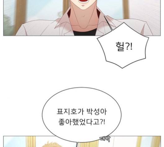 견우와 선녀 29화 113