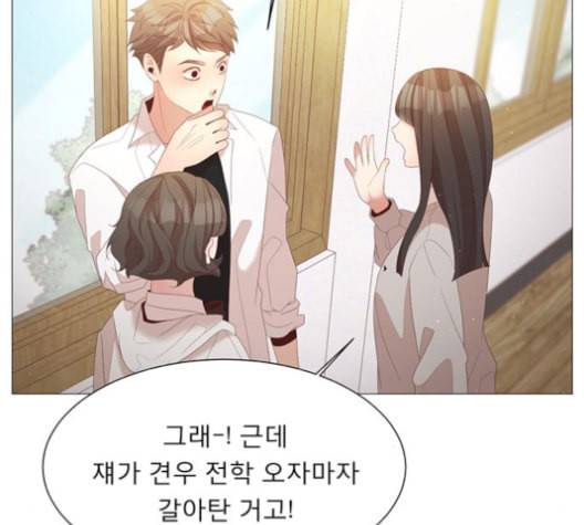 견우와 선녀 29화 114