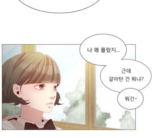 견우와 선녀 29화 115