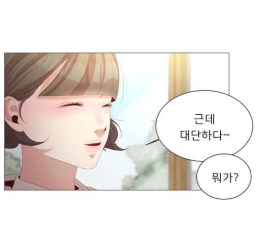 견우와 선녀 29화 116