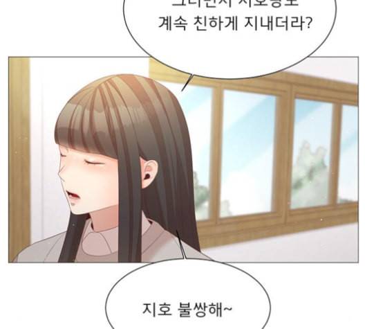 견우와 선녀 29화 120