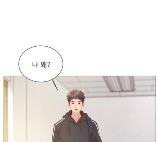 견우와 선녀 29화 122