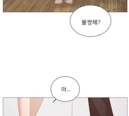 견우와 선녀 29화 124