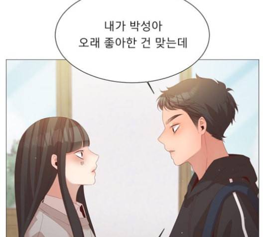 견우와 선녀 29화 126