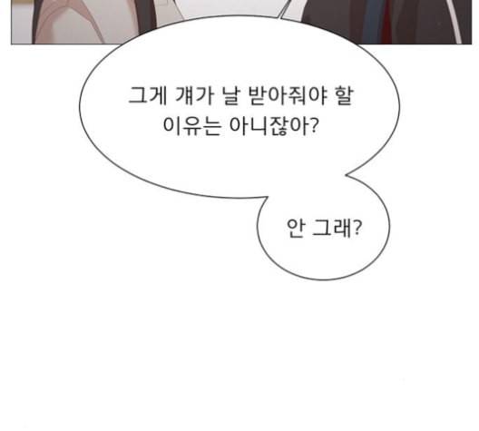 견우와 선녀 29화 127