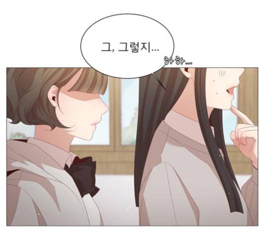 견우와 선녀 29화 128