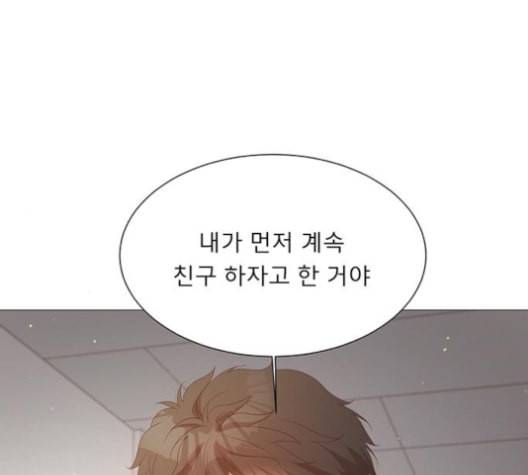 견우와 선녀 29화 130