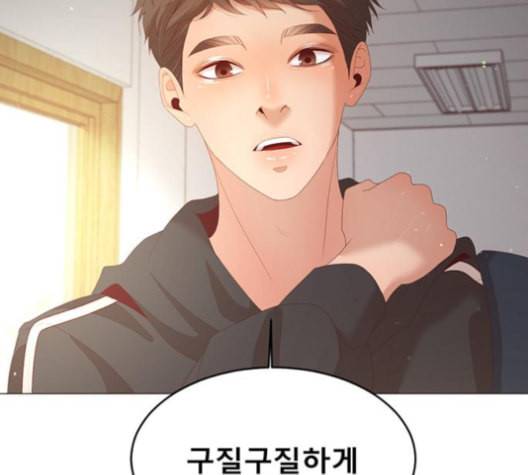 견우와 선녀 29화 131