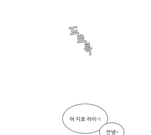 견우와 선녀 29화 135