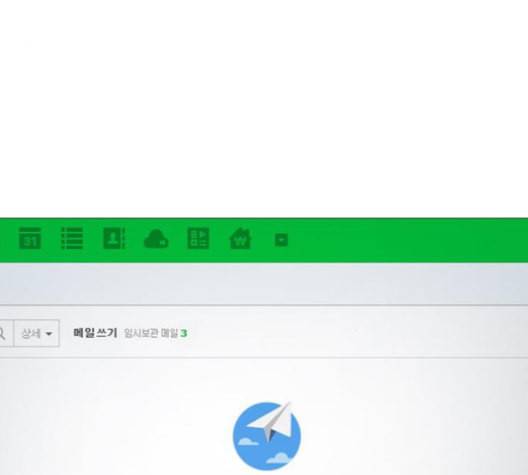 견우와 선녀 29화 146