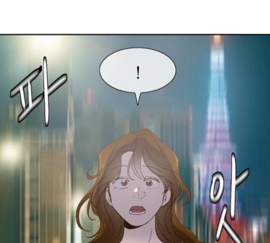 악마와 계약연애 106화 5