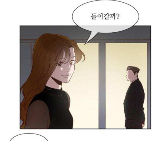 악마와 계약연애 106화 7