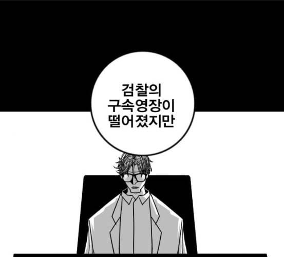 신도림 시즌2 39 이유 1