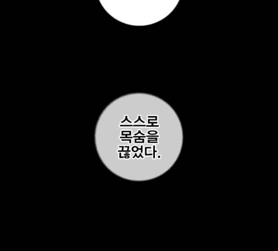 신도림 시즌2 39 이유 3