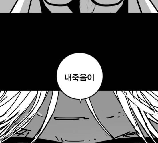 신도림 시즌2 39 이유 5