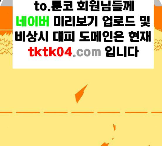신도림 시즌2 39 이유 9