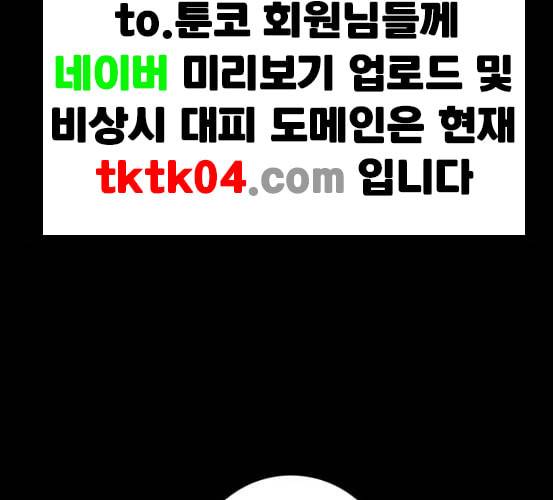 신도림 시즌2 39 이유 12