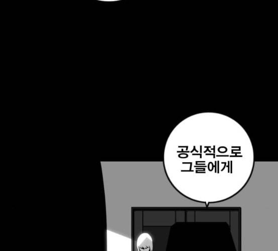 신도림 시즌2 39 이유 20