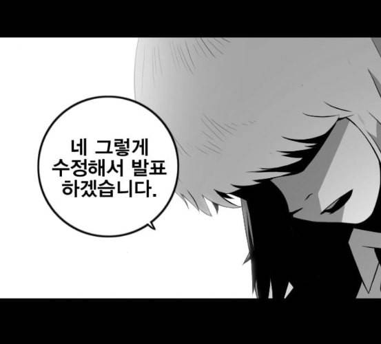 신도림 시즌2 39 이유 22
