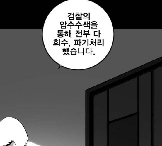 신도림 시즌2 39 이유 25