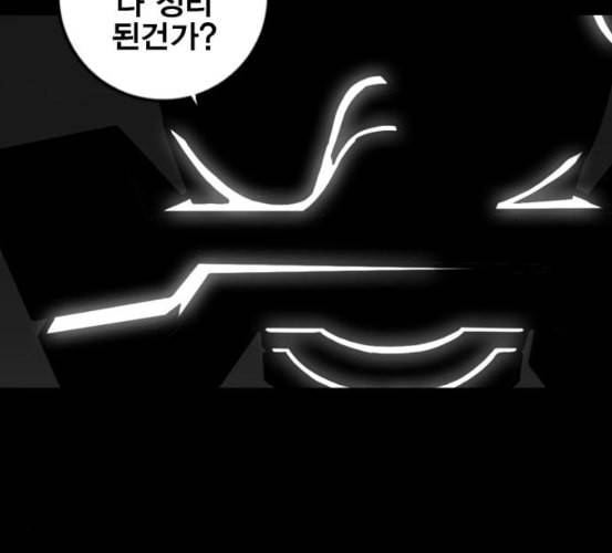 신도림 시즌2 39 이유 29