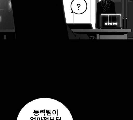 신도림 시즌2 39 이유 31