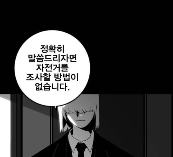 신도림 시즌2 39 이유 33