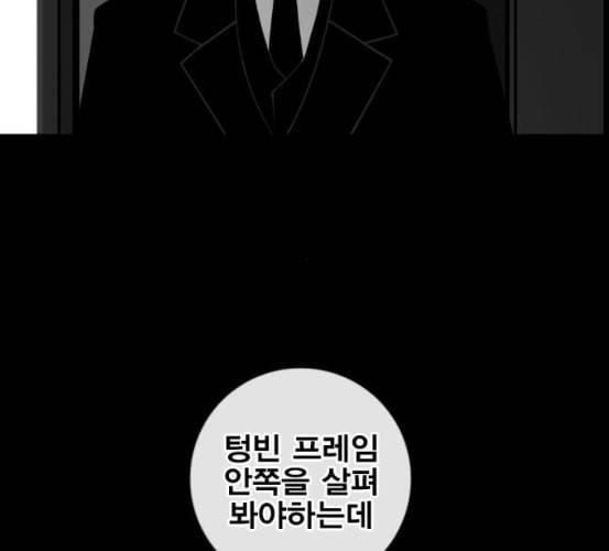 신도림 시즌2 39 이유 34