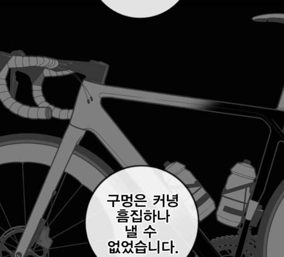 신도림 시즌2 39 이유 35
