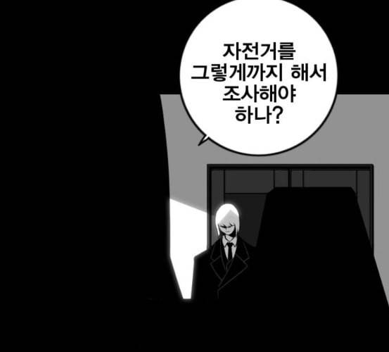 신도림 시즌2 39 이유 37
