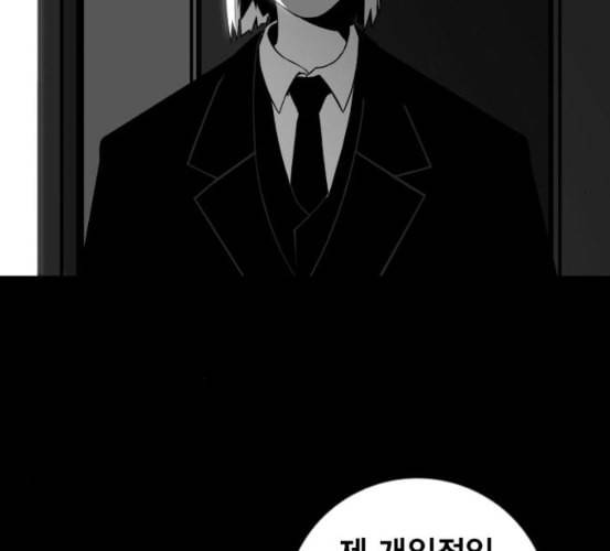 신도림 시즌2 39 이유 39