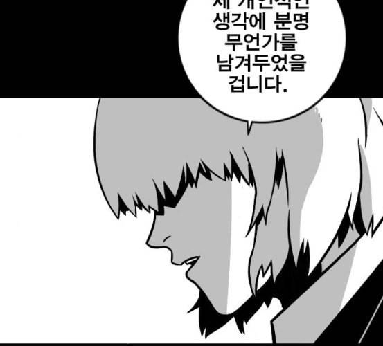 신도림 시즌2 39 이유 40