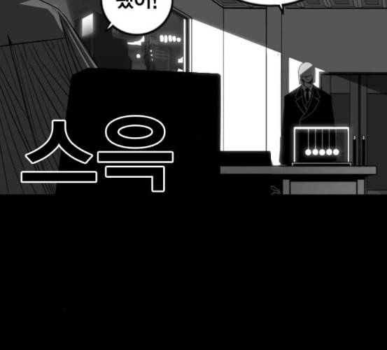 신도림 시즌2 39 이유 42