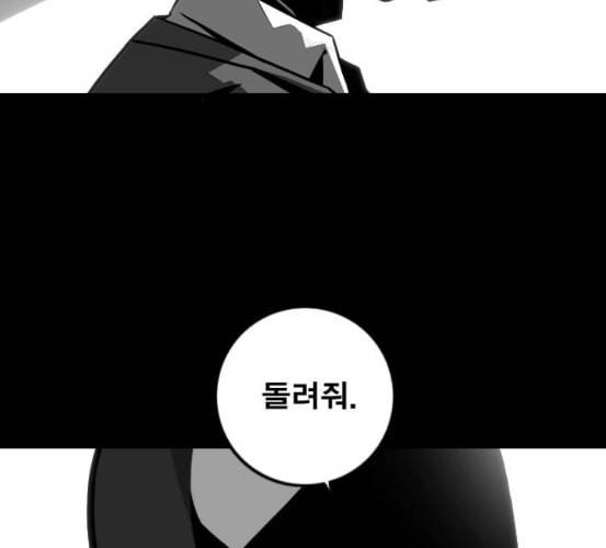 신도림 시즌2 39 이유 48