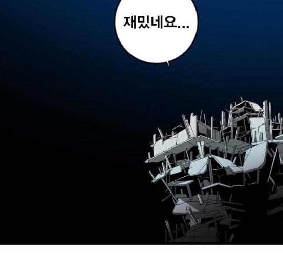 신도림 시즌2 39 이유 55