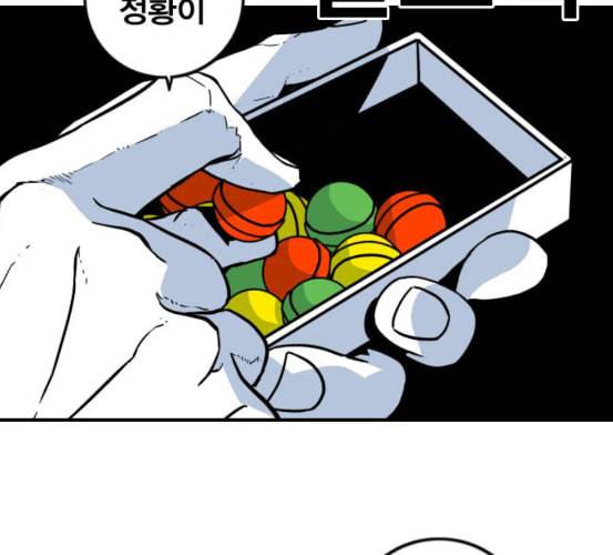 신도림 시즌2 39 이유 60
