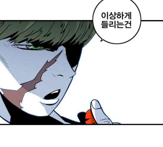 신도림 시즌2 39 이유 61