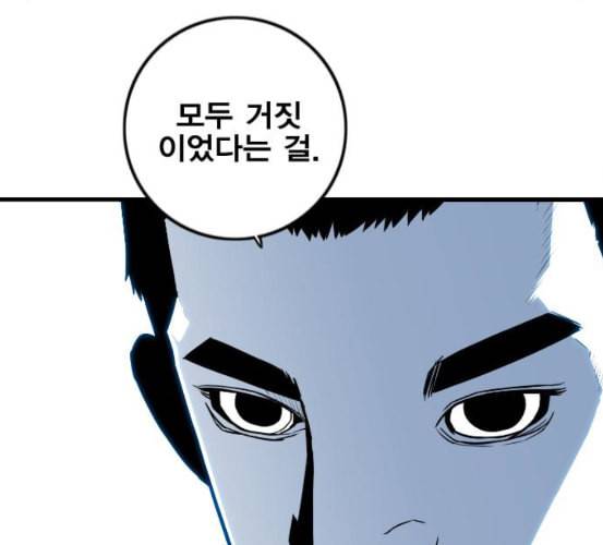 신도림 시즌2 39 이유 67