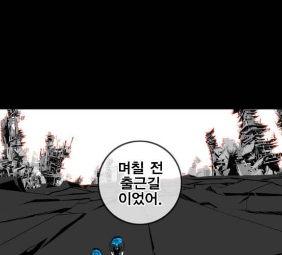 신도림 시즌2 39 이유 69